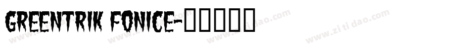Greentrik fonice字体转换